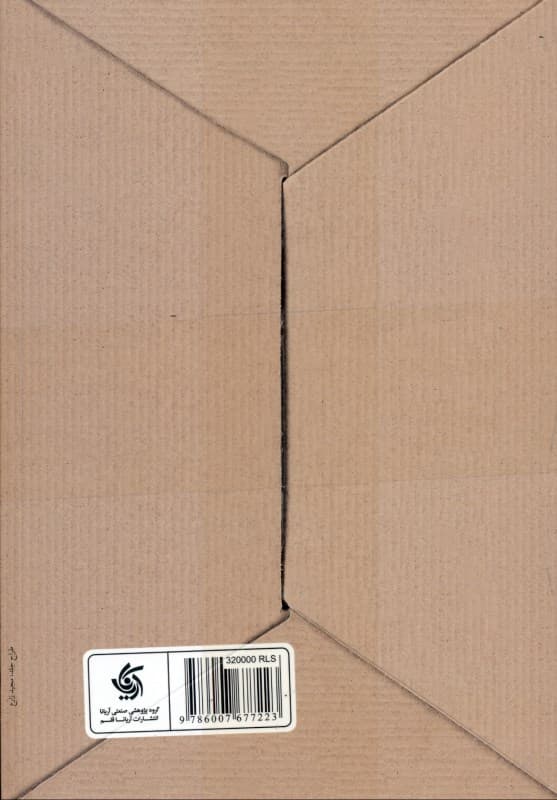 مدیریت استراتژیک بازار