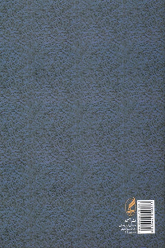 روانشناسی اخلاق