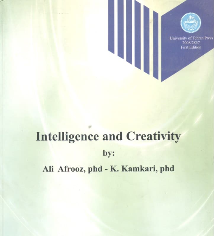 مبانی روانشناختی هوش و خلاقیت