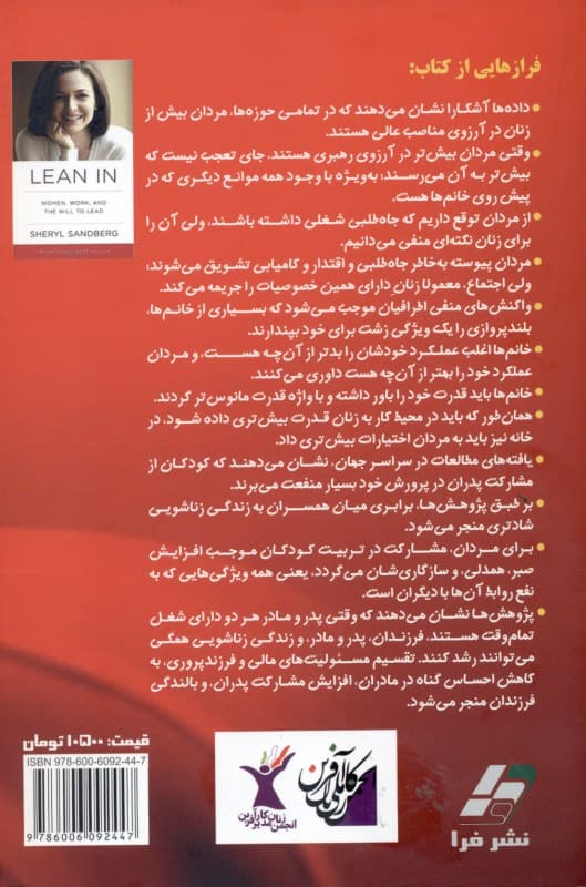 دست به کار شوید