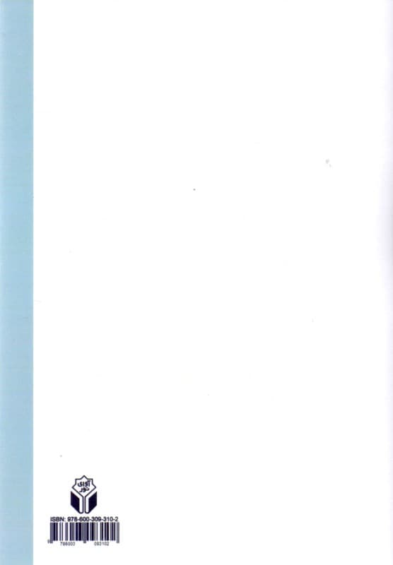 آسیبشناسی سیاستگذاری در برنامه بر اساس مدل اس دبلیو او تی