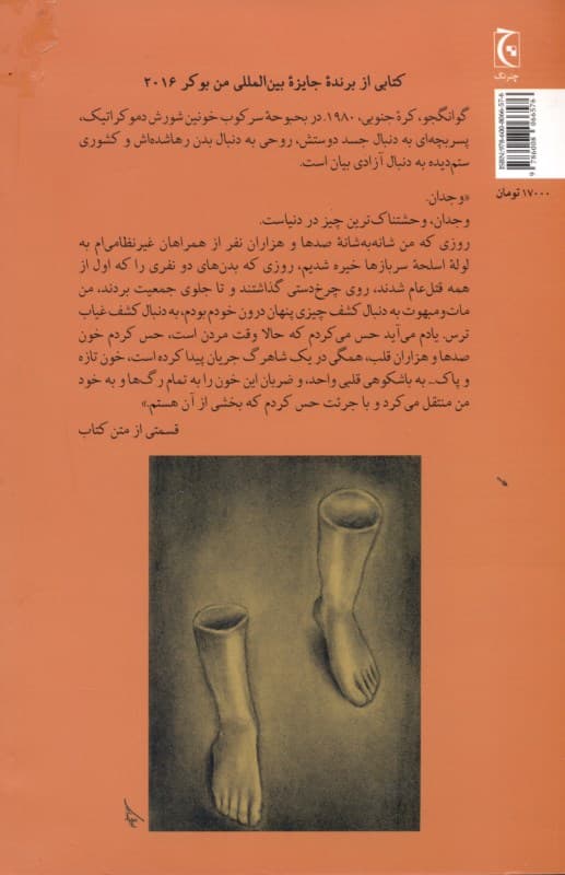 اعمال انسانی