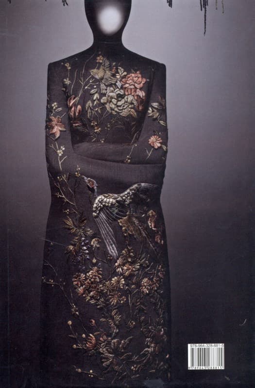 ماجرای انسانها