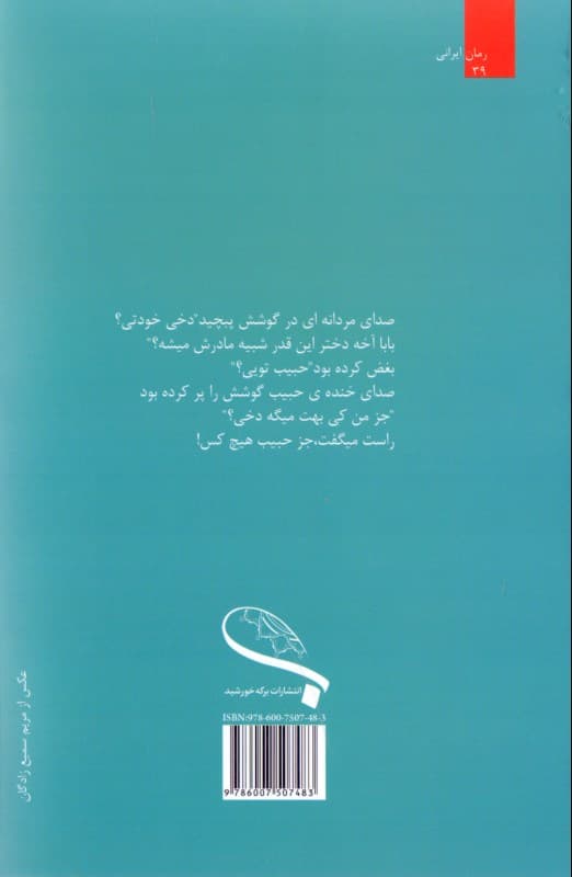 شیراز خیابان افرا