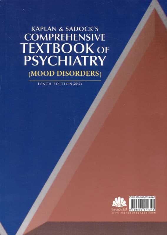 مرجع کامل روانپزشکی کاپلان سادوک (اختلالات خلقی)