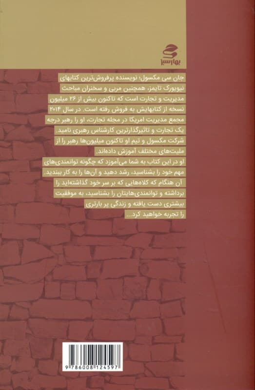 هیچ محدودیتی وجود ندارد