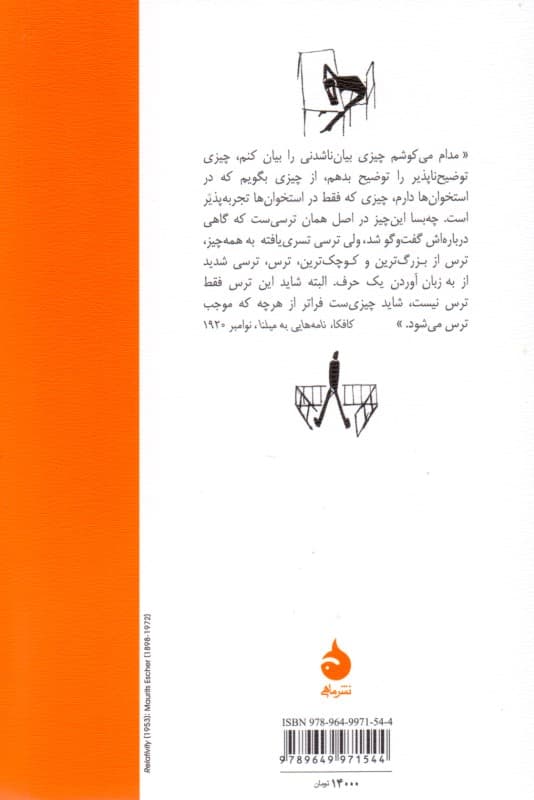 محاکمه