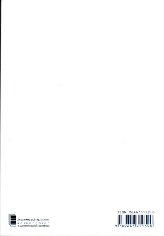 افرا یا روز میگذرد (نمایشنامه)