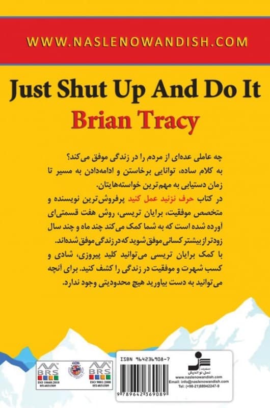 حرف نزنید عمل کنید (7 قدم بیشتر با اهداف خود فاصله ندارید)