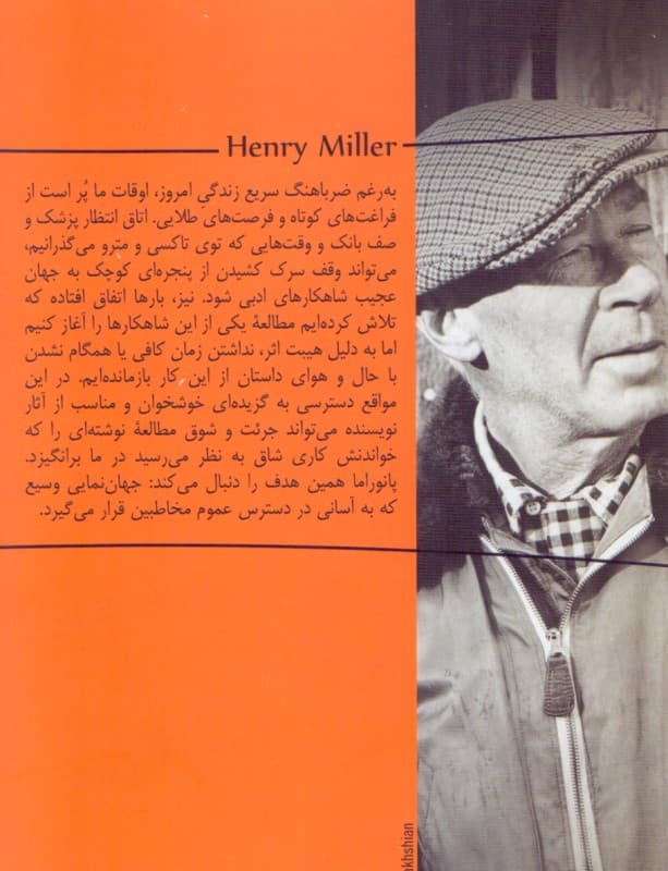 خواندن در توالت