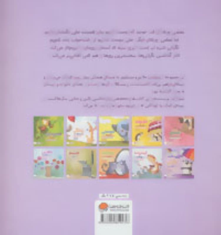 نگرانی شبیه ابر است