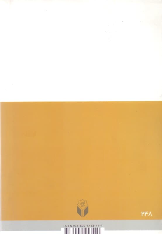 دیدگاههای نظری خیانت زناشویی و بهبود روابط (با تاکید بر راهبردهای عملی مشاورهای)