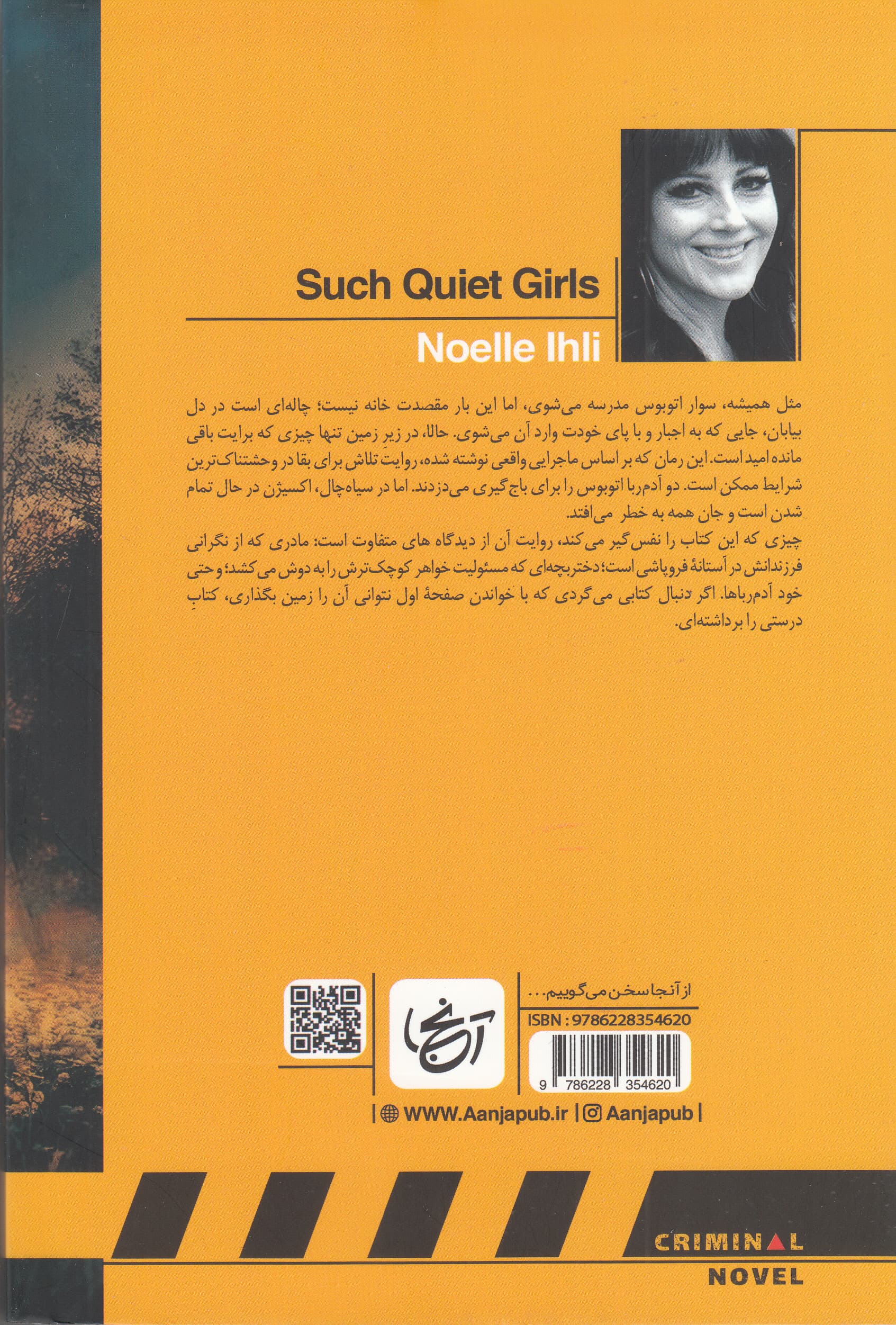 چه دختران ساکتی