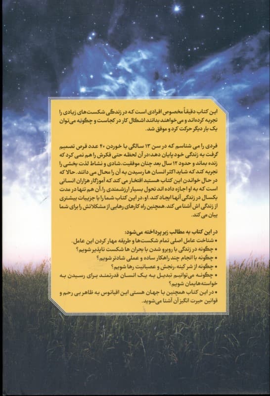 داستان من و ذهنم