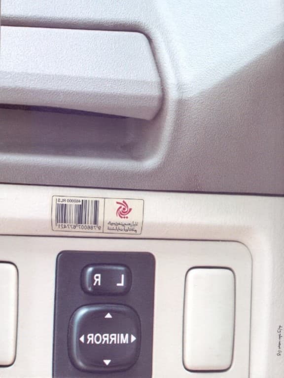 هنر دستیابی (چگونه از خیالبافی دست بکشید شروع کنید و فرمان زندگی را خودتان به دست بگیرید)