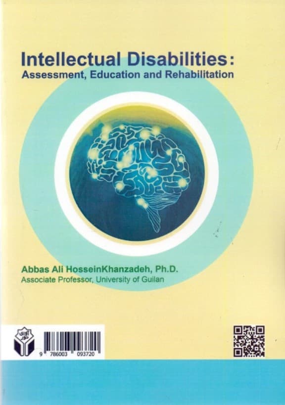 کمتوانی ذهنی (ارزیابی آموزش و توانبخشی)