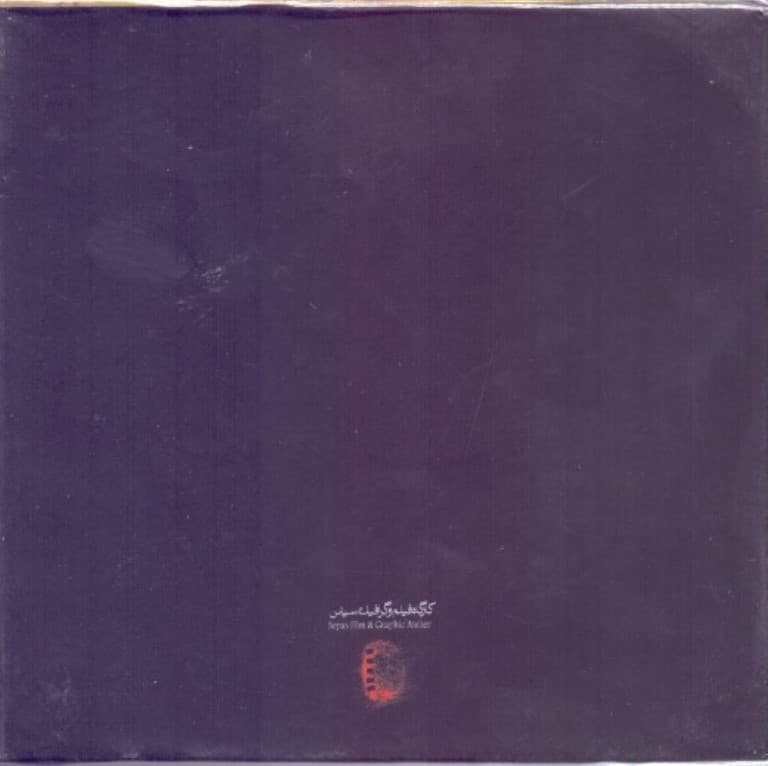 دیوان حافظ (با جعبه)