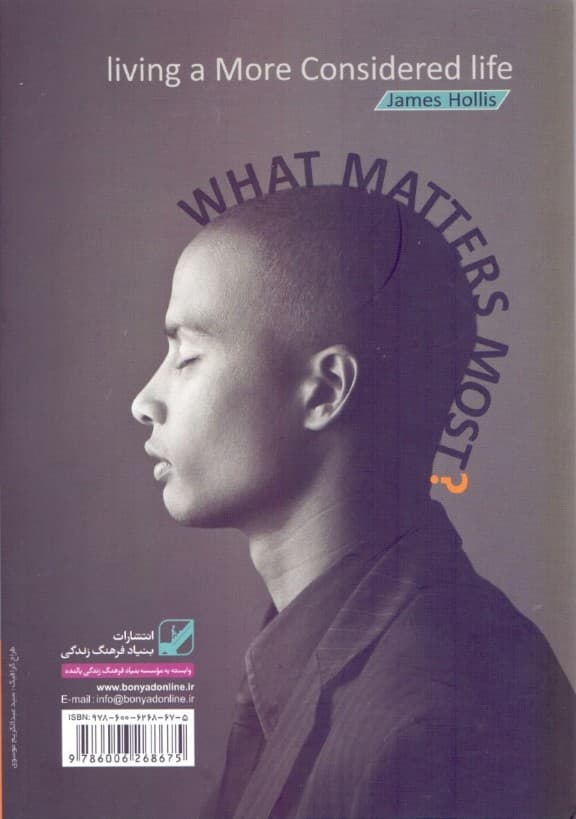 موضوع اصلی چیست