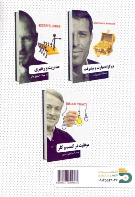 کارخانه پولسازی به سبک رابرت کیوساکی