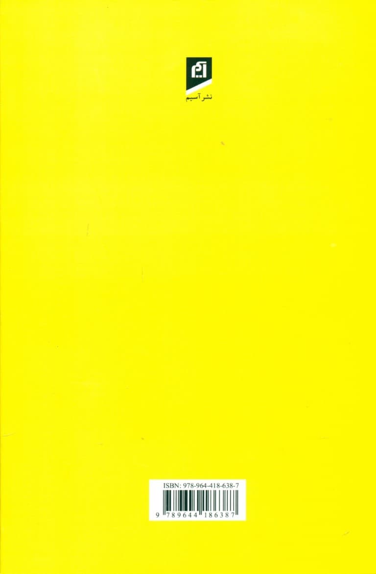 مردان مریخی زنان ونوسی (راهنمای روابط زناشویی)