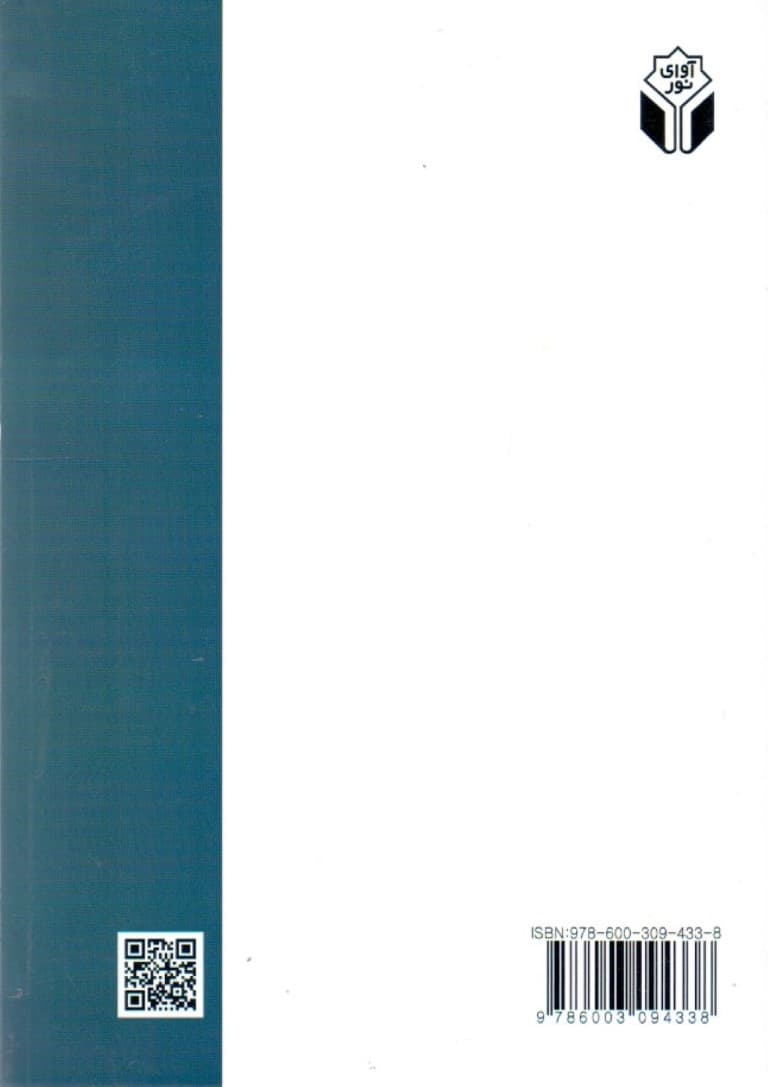 درمان گام به گام (سوگ و تروما در کودکان)