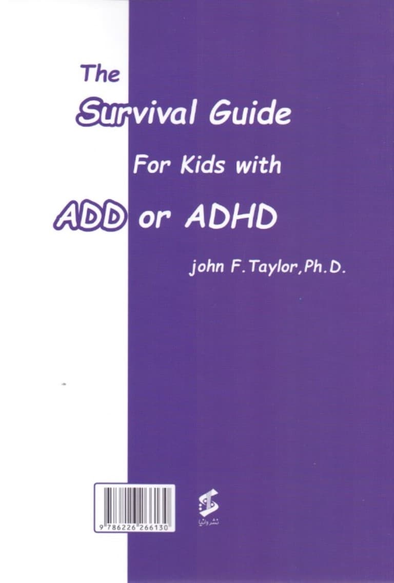 راهنمای بقا برای کودکان دارای اختلال کمتوجهی (ای دی دی یا اختلال کمتوجهی بیشفعالی ای دی اچ دی)