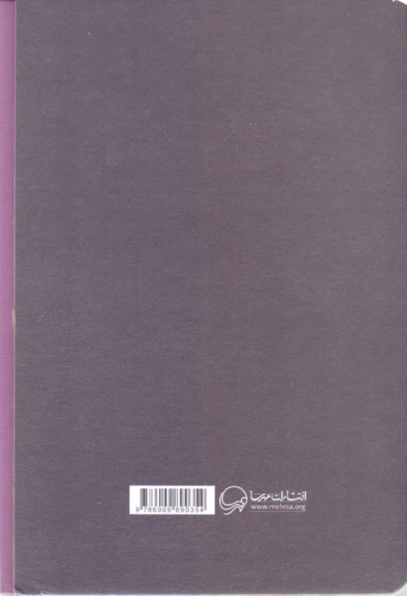 دفتر برنامهریزی باشگاه مغز