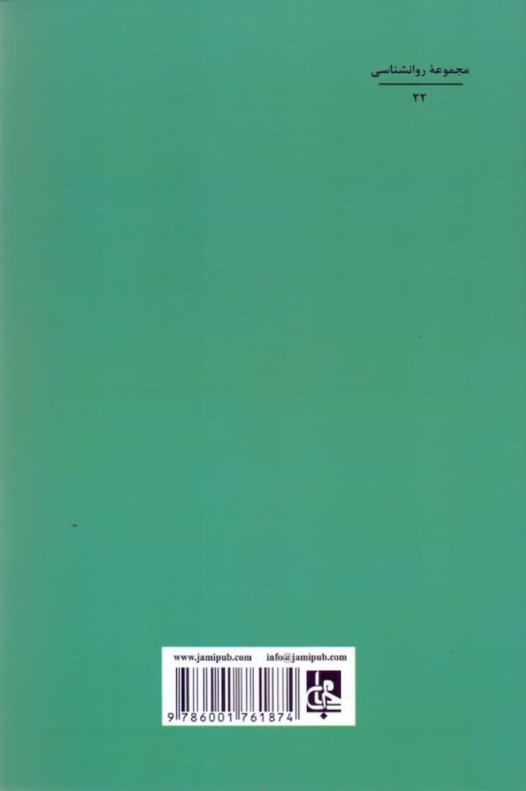 مراقبه و آرامش درون یا (روانشناسی یوگای کندالینی)