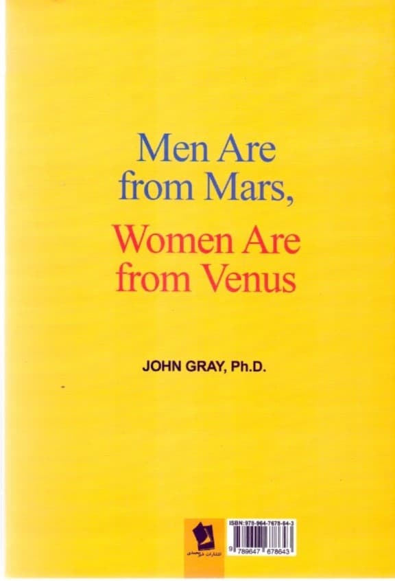 مردان مریخی زنان ونوسی