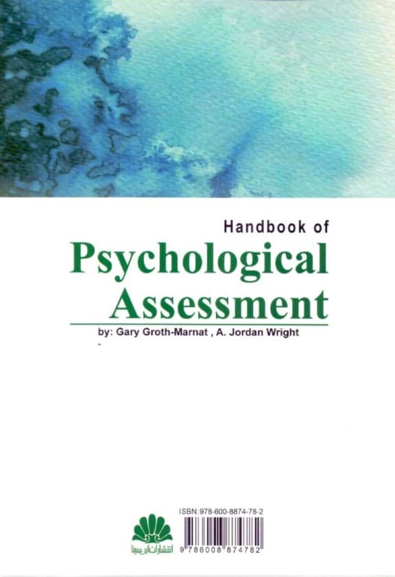 راهنمای جامع سنجش روانی (مارنات) جلد 1