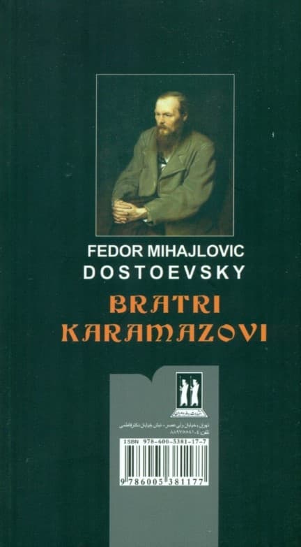 برادران کارامازوف 2 (2 جلدی)