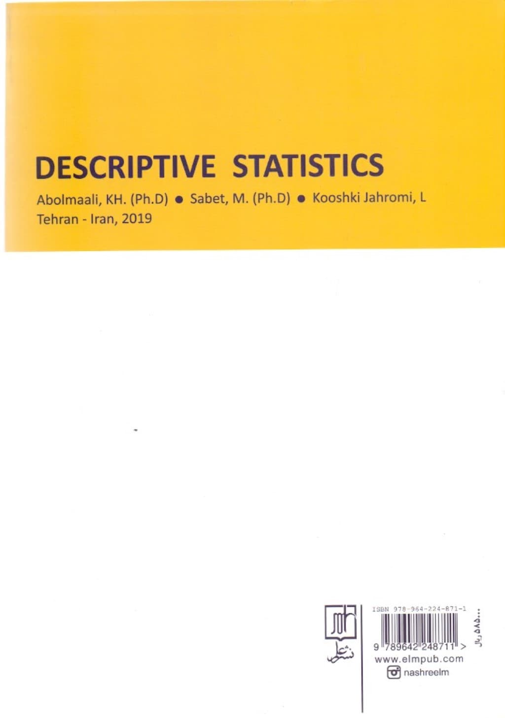 آمار توصیفی