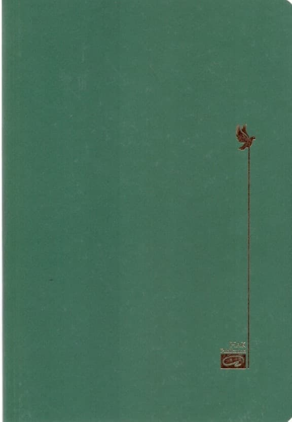 در جستجوی معنا (نیمنگاهی به نظریات دکتر ویکتور فرانکل)