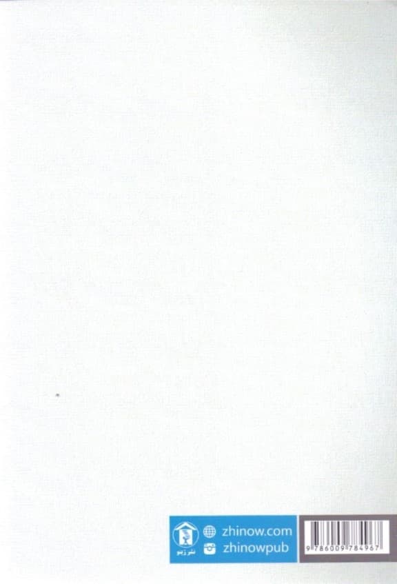 بنویس تا اتفاق بیفتد