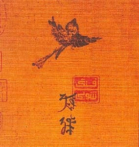 365 راز فنگشویی