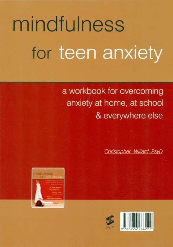 ذهن آگاهی برای اضطراب نوجوانان