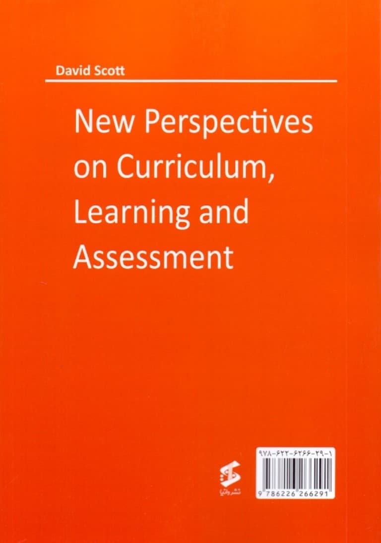 تکنیکهای جدید در برنامهریزی یادگیری و سنجش