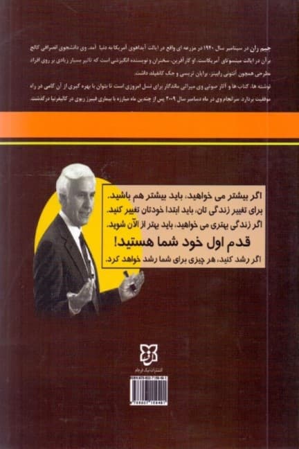 معجزه کار پاره وقت