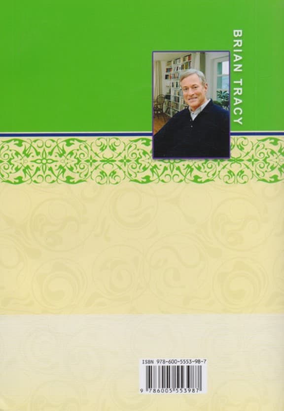 قدرت تفکر و تغییر (فکرت را تغییر بده زندگیات را بساز)