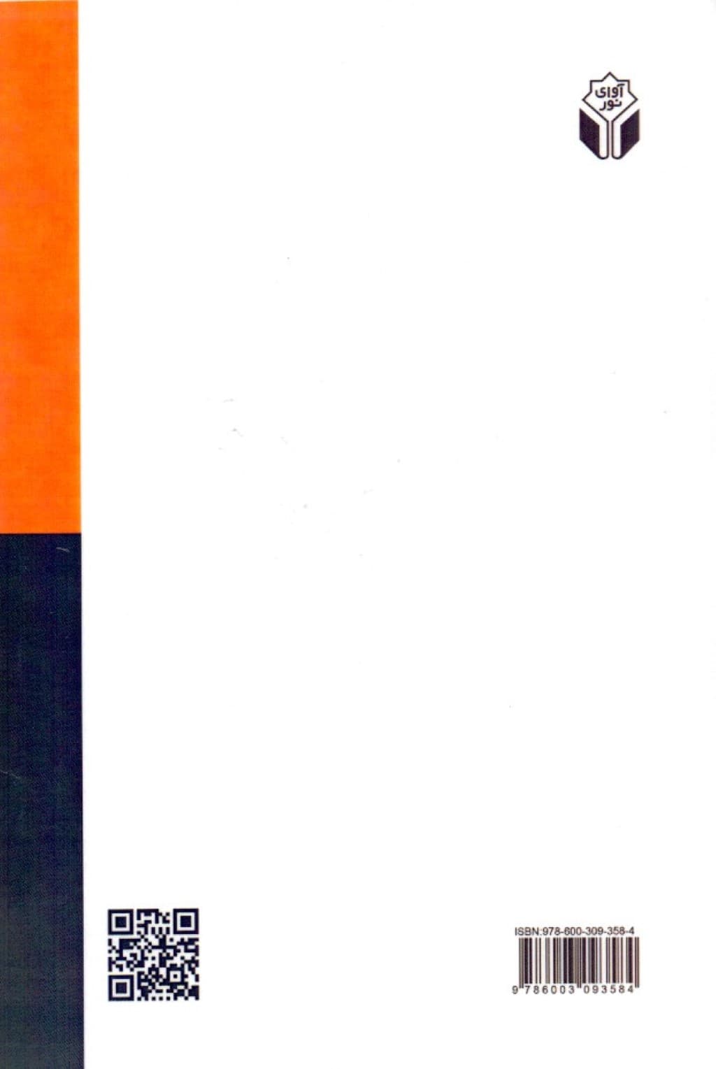 غلبه بر عزت نفس پایین با سی بی تی (درمان شناختی رفتاری)