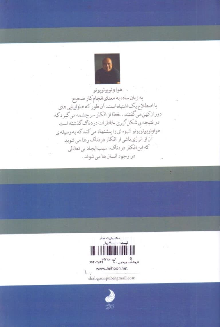 محدودیت صفر