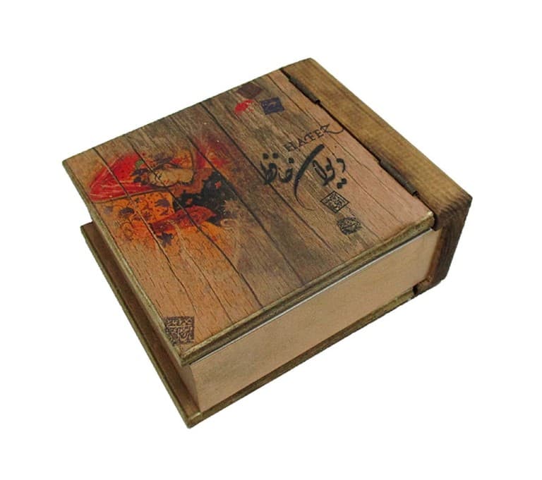 دیوان حافظ چوبی (خشتی کوچک)