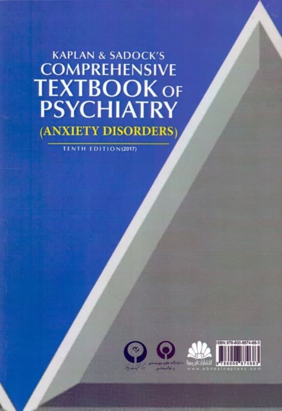 مرجع کامل روانپزشکی کاپلان سادوک (اختلالات اضطرابی) ویرایش دهم