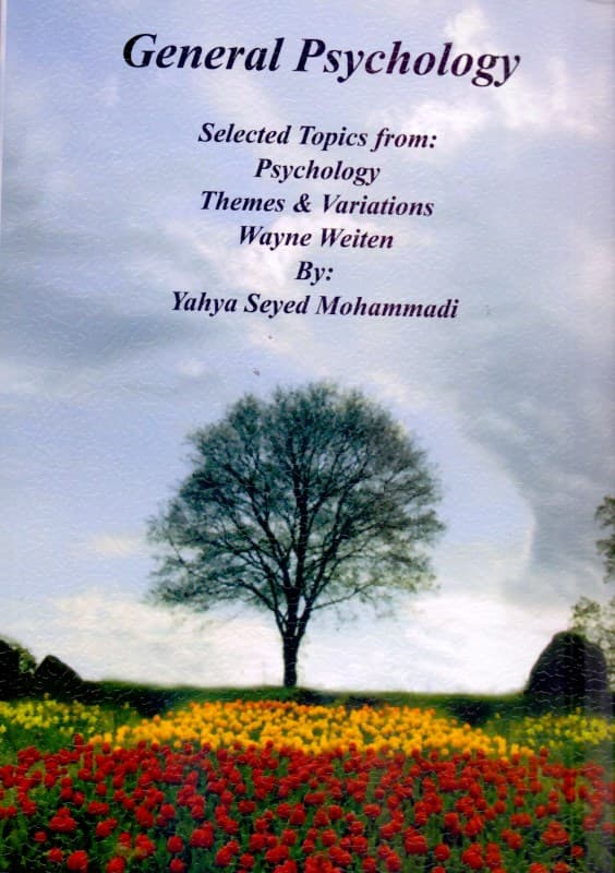 متون روانشناسی عمومی به زبان انگلیسی (وین ویتن)