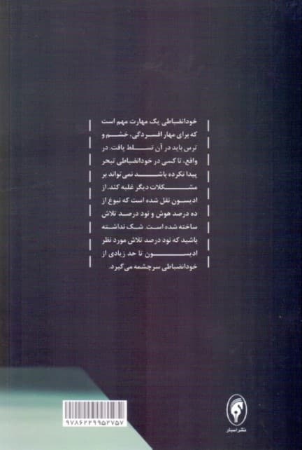 چگونه به خواستههایتان دست پیدا کنید