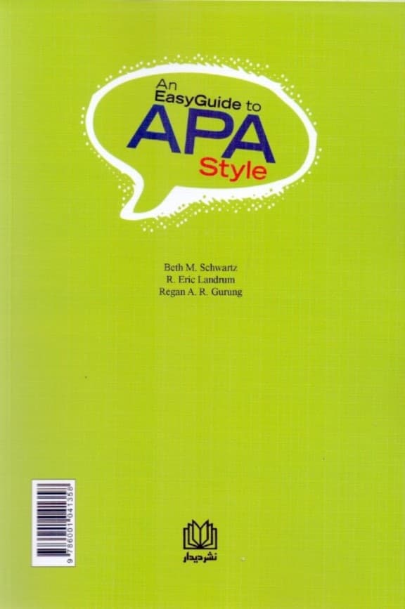 راهنمای مقالهنویسی به سبک انجمن روانشناسی آمریکا