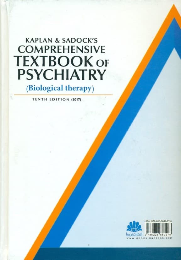 مرجع کامل روانپزشکی کاپلان سادوک درمانهای زیستی (درمانهای دارویی)