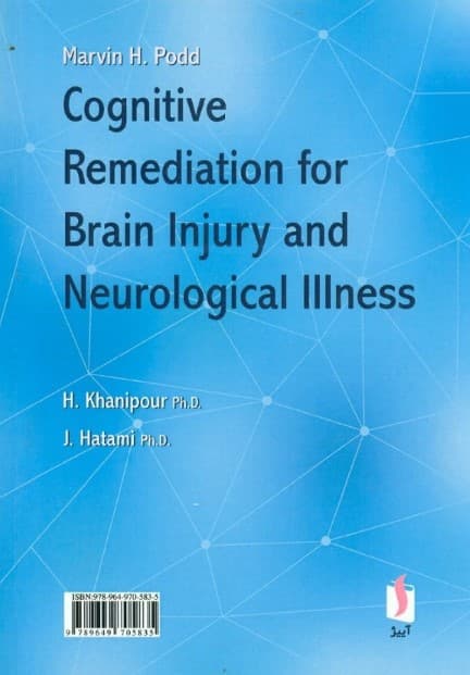 بازتوانی شناختی بیماران مبتلا به آسیب مغزی و اختلالات عصبشناختی