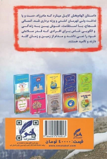 منو ببین و بهانه نیار