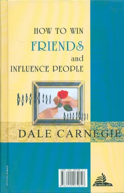 آیین دوستیابی